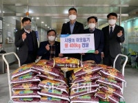 농협 의왕시지부, 경기도신체장애인복지회 쌀 400kg 전달