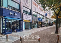 동해시, 올해 ‘아름다운 간판 가꾸기’ 간판개선사업 추진