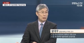 [아주 정확한 팩트체크] 코로나19 슈퍼항체가 코로나 시대 끝낼까?