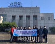 서천군, 서천해피투어 SNS서포터즈 팸투어 추진