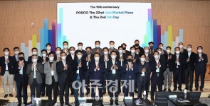 포항시, 우수 벤처 발굴로 지역경제 활성화 기대