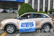 김포시 ‘1호 수소차’ 구입, 관용차 친환경 구매 의무화 시동