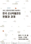 시흥SA 안내 표지판 - 2767 | 시흥시, 민원실 직원 안전보호 위한 스티커 제작 배포 등 대책 마련