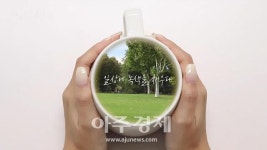 대구 달서구를 영상으로 표현하면 그 매력은?
