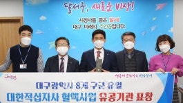 대구 달서구를 영상으로 표현하면 그 매력은?