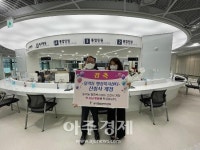 광명시, 일직동 행정복지센터 개소 본격 업무 시작