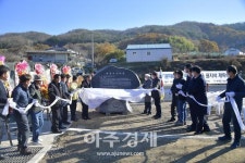 부여군, 내산면 금지1리 애국지사 마을 표지석 제막