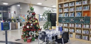 성남도시개발공사, 중원도서관 12월 송년의 달 행사 운영