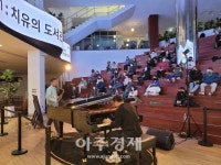[경기 남양주소식] 디자인 대학 수료식…31명 학사모 써