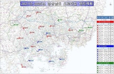 경남도, 도로건설·관리계획 고시…5년 간 8474억 투입
