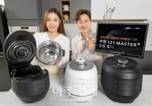 [포토] 쿠첸, 스테인리스 내솥으로 위생 강화한  ‘쿠첸 121 마스터+’ 밥솥 론칭
