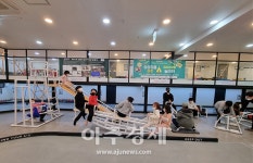 논산시, 시민과 함께 만드는 해월마을 도시재생, 업사이클링 특화형 재생 모델 발굴