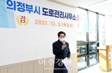 [동정] 안병용 경기 의정부시장, 낙양동 햇볕뜰 작은도서관 개관식 참석