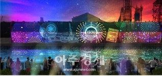 인천 화수부두, ‘빛의 항구’로 재탄생 한다