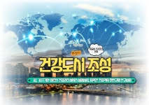 부산시, 시민 생활편의...블록체인 통합서비스 확대 외