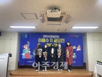 군포시, 아이사랑 놀이터 이용수기 공모전 시상식 열어
