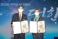 SM그룹, 무역의 날 포상 3관왕 달성