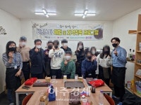 동해시 학교밖청소년지원센터 자격취득 프로그램…"바리스타의 꿈 날개를 달다"