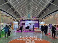 인천 2021 코리아뷰티앤코스메틱쇼 막올라