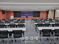 해문홍, 개원 50주년 기념식 개최...코시스센터 개소