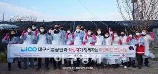 공기업 최초 19년간 노사평화 선언한 ‘대구의료원’