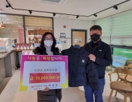 ‘리치마트’ 청소년들에게 겨울패딩 구입해 기탁… 1000만원 상당
