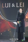 [포토] 수상자 발표하는 김시은 루이앤레이 대표