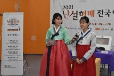 강릉서 열린 난설헌배…초대 우승자는 조승아