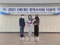 이천시, 송정동 일원 급경사지에 도로열선 설치...안심출근·등교길 기대