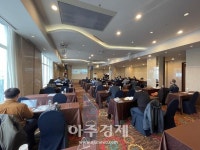 광양경제청 ESS분야 한중 온오프라인 투자설명회