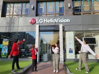 우리동네 잘 아는 LG헬로비전, 지역 활기 불어넣었다