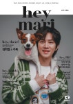 빅오션이엔엠, 펫 매거진 헤이마리 론칭하며 반려동물 콘텐츠 강화