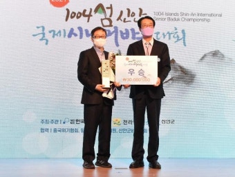 국제 시니어 바둑대회서 우승한 유창혁
