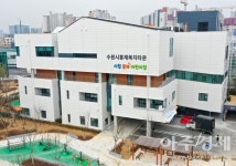 수원시, 복합복지시설인 ‘수원시홍재복지타운’ 개관식 개최