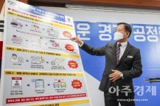 경기도 특사경,  ‘콜뛰기’ 택시·자가용화물차 등 불법운송 영업행위 무더기 적발