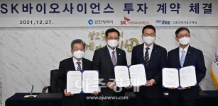 국내 빅3 바이오기업 모두 인천 송도에 둥지틀어