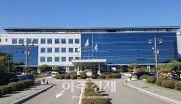 경기도교육청, 그린스마트미래학교 임대형민자사업 사업 고시