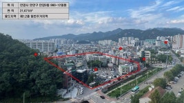 LH, 주거재생혁신지구 최초로 안양에서 주민동의율 확보