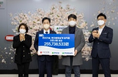현대건설, 사회복지공동모금회에 2억6000만 기탁