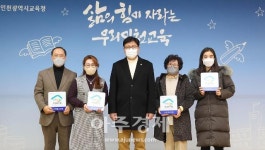 인천시교육청, 25곳 안심유치원 현판 수여식