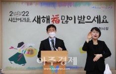 김종천 시장, 호보당당(虎步堂堂) 자세로 성심 다해 시정 펼치겠다