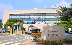 [울산중구소식] 울산중구, 올해 32개 신규시책 추진한다 外