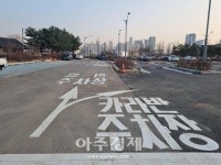 송도 달빛축제공원 캠핑카 무료 주차장 새로 마련