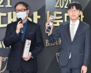 2021 바둑대상도 충암 학원 천지