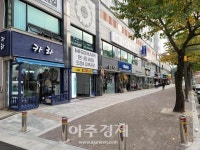 동해시, 아름다운 간판 가꾸기 사업 완료