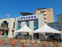 동해시. 코로나 확산 차단 총력전