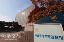 이재명 측근 정진상 소환 언제하나...공소 시효 만료 성큼