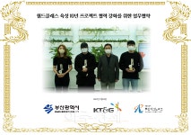 부산시, 경쟁력 강화 핵심 인재육성  KT&G와 맞손