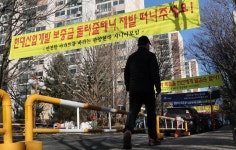 [포토] 아파트에 붙은 현대산업개발 반대 현수막