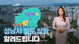 성남시, 시민들과 양방향 소통하며 시정홍보 효과 톡톡